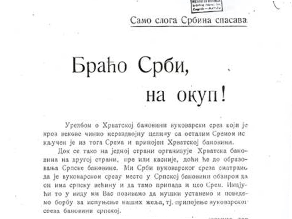 Susreti šestorice predsjednika Republika SFRJ-a (od ožujka do lipnja 1991)