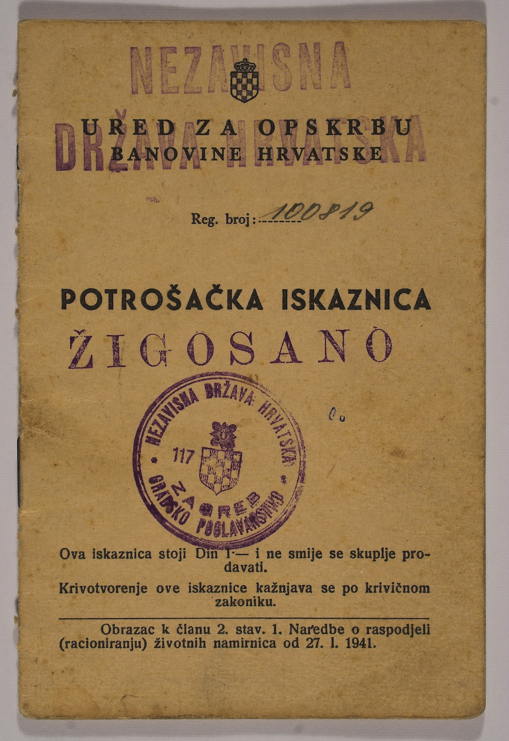 Potrošačka iskaznica Banovine Hrvatske iz siječnja 1941. Naknadno 1941. preinačena za upotrebu u Nezavisnoj Državi Hrvatskoj (Vladimir Geiger, Zagreb)