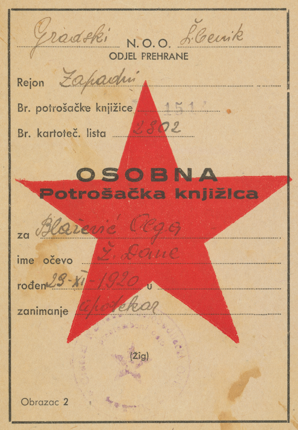 Osobna potrošačka iskaznica, Gradski Narodnooslobodilački odbor Šibenik [1945.] (Mario Jareb, Zagreb)