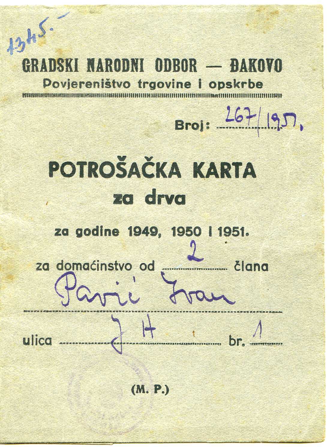 Potrošačka karta za drva za godine 1949., 1950. i 951., Gradski Narodni odbor Đakovo (Vladimir Geiger, Zagreb)