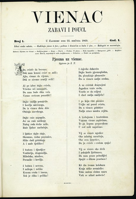 Prvi broj Vienca od 23. siječnja 1869. (izvor: https://www.matica.hr/vijenac/650/u-viencu-je-roena-hrvatska-nacionalna-knjizevnost-28683/ )