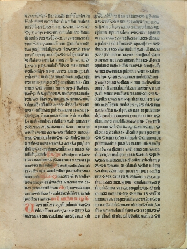 Senjski glagoljski misal iz 1494. godine (Samostan sv. Frane u Cresu, o. Cres) (Izvor: http://virtualna.nsk.hr/glagoljica/senjski-glagoljski-misal-1494-2/)