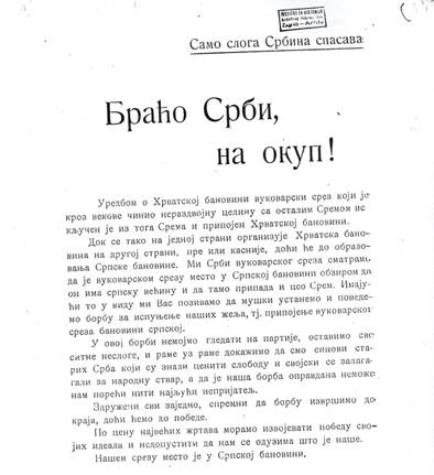  Anoniman elaborat, te tiskali letke s natpisom „Braćo Srbi na okup“ Izvor: Mirko Valentić, Rat protiv Hrvatske 1991.-1995. (velikosrpski projekti od ideje do realizacije), Zagreb, 2010, 48-49.