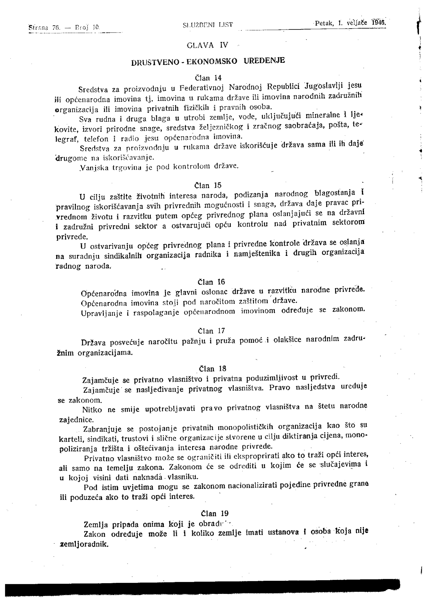 Utvrđenje tipova vlasništva u Ustavu Federativne Narodne Republike Jugoslavije 1946. Izvor: Službeni list FNRJ, br. 10, 1. veljače 1946.